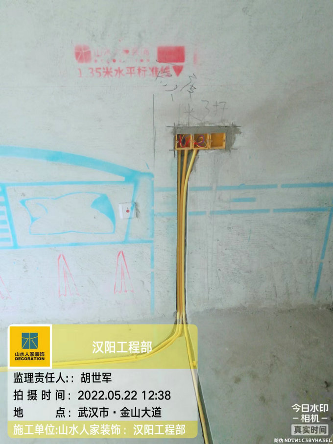 桃李郡裝修工地水電工程驗收