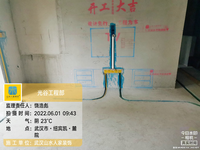 紐賓凱麓院26棟裝修工地水電驗收