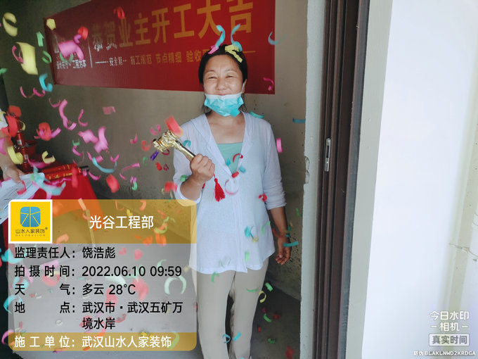 恭祝五礦萬鏡水岸5棟業(yè)主裝修開工大吉