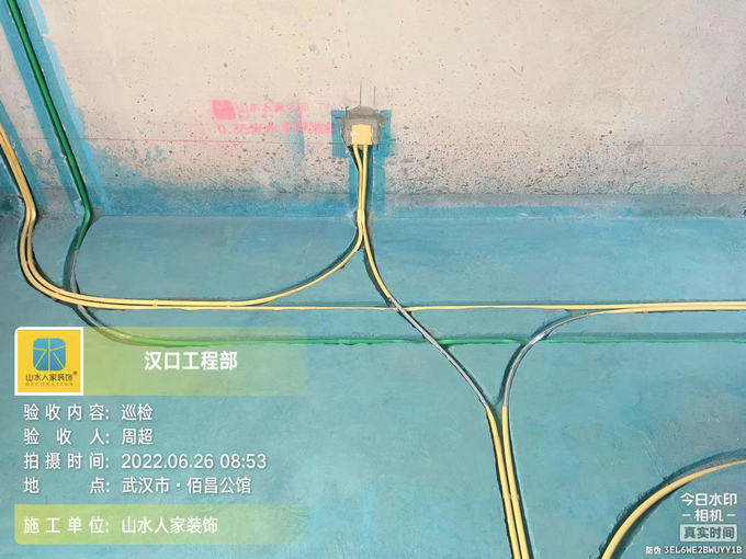 佰昌公館水電工程驗(yàn)收