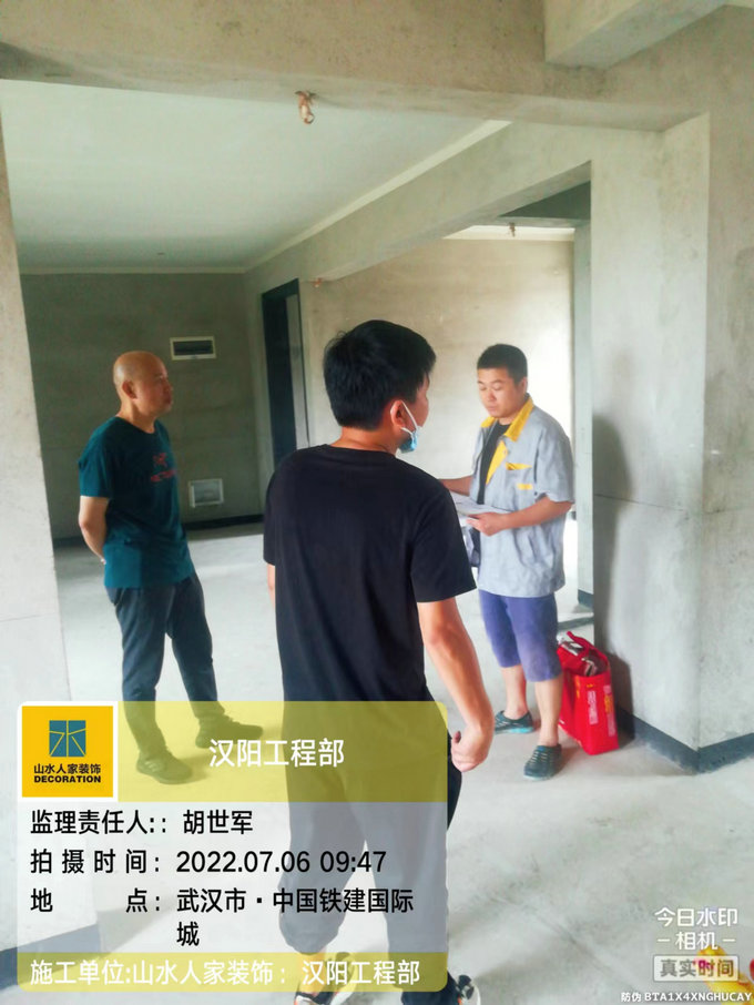 恭賀鐵建國際城業(yè)主裝修開工大吉