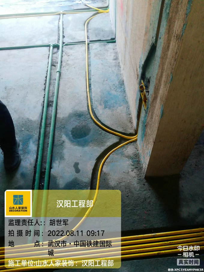 中國鐵建國際城裝修工地水電驗收