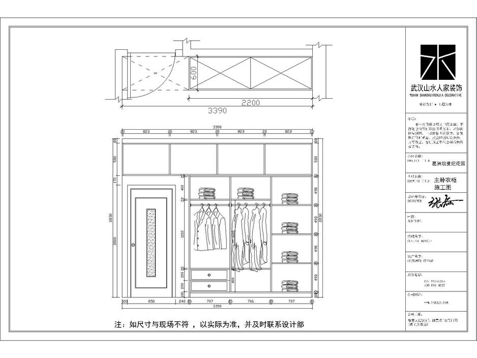 葛洲壩世紀(jì)花園現(xiàn)代風(fēng)格裝修效果圖